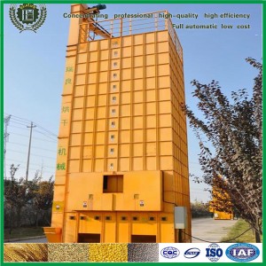 5HRH-25 Low temperature mixed flow dryer